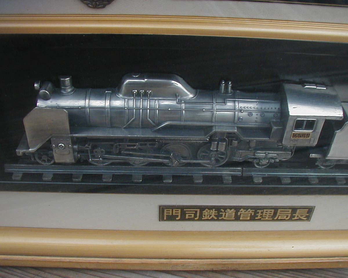1着でも送料無料】 栄光の蒸気機関車◇銀製記念プレート◇レア物12